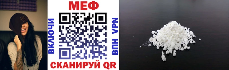 Какие есть наркотики Владикавказ АМФ Меф мяу мяу ГАШ kraken маркетплейс A PVP