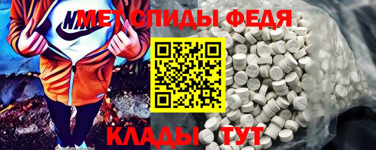 Амфетамин VHQ Владикавказ