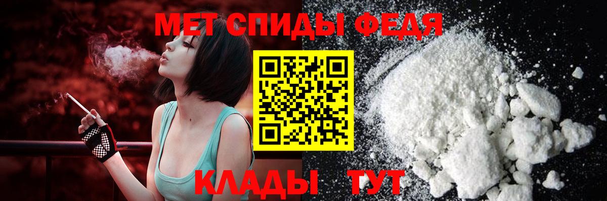 Amphetamine  Вход с VPN  Владикавказ  АМФ Premium 