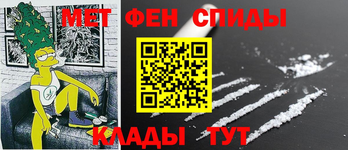 omg tor  Владикавказ  Амфетамин Premium  АМФЕТАМИН 