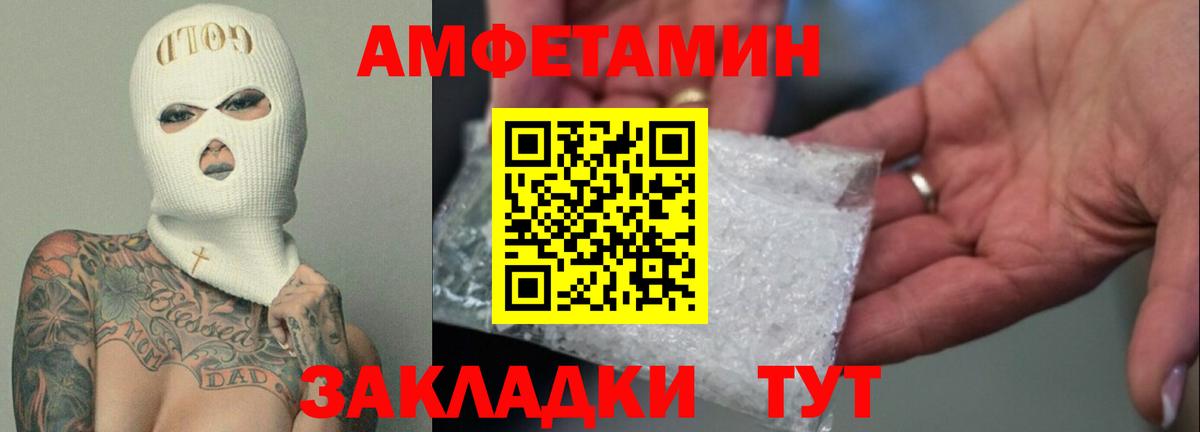 Меф МЯУ МЯУ кристаллы  Alpha-PVP СОЛЬ кристаллы  Вход с VPN  НБОМе  МЕФ  ГАШ  MDMA  Владикавказ  Бошки Шишки  МАРИХУАНА 