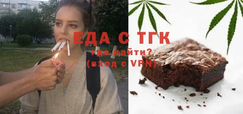 наркотики  Владикавказ  Canna-Cookies конопля 