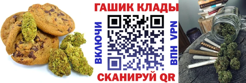 Cannafood конопля  нарко площадка какой сайт  Владикавказ 