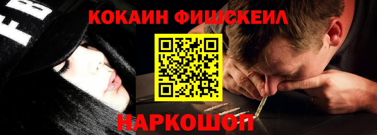Cocaine 98% Владикавказ