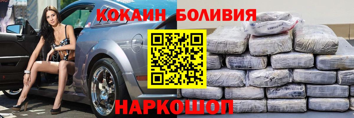 Кокаин  Владикавказ  КОКАИН 99%  Кокаин Fish Scale 