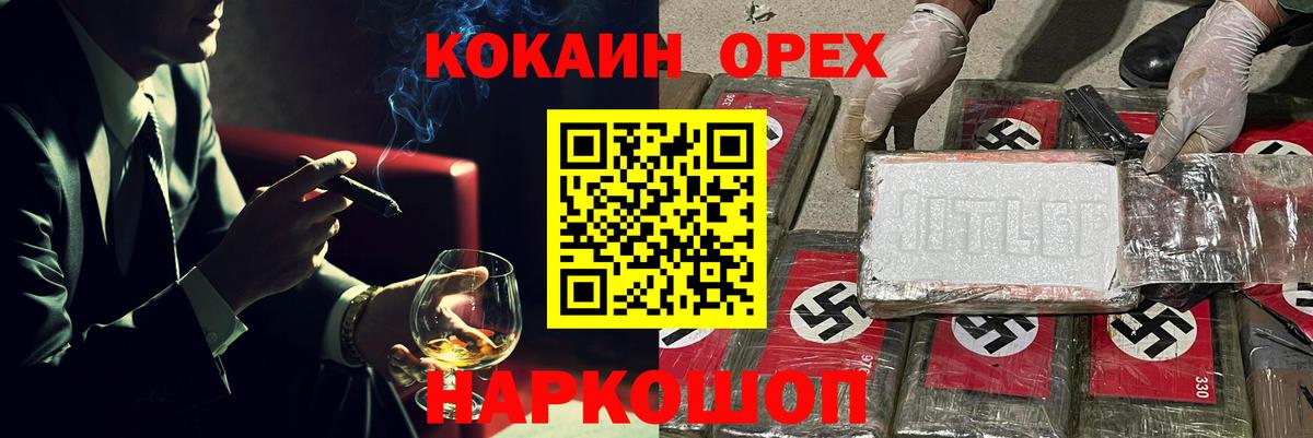 Владикавказ  Кокаин Боливия  КОКАИН 98%  Кокаин  Вход с VPN 