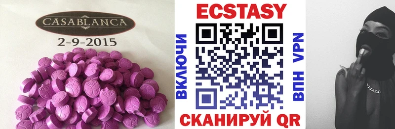 купить закладку  Владикавказ  ЭКСТАЗИ диски 