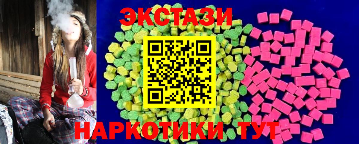 Экстази louis Vuitton  Владикавказ  Экстази  ЭКСТАЗИ 280 MDMA 