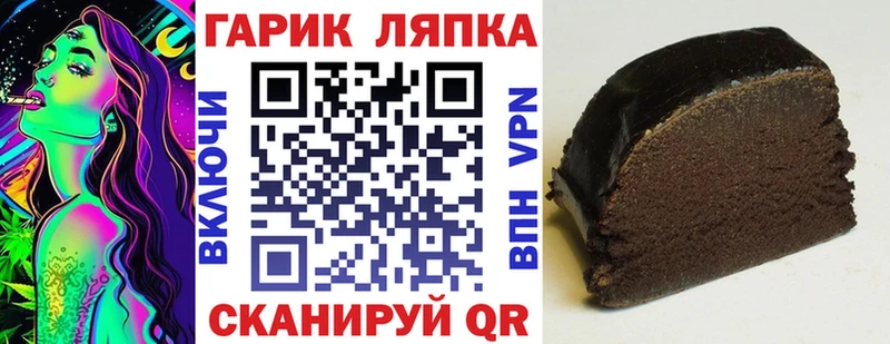 ГАШ гашик  Владикавказ 