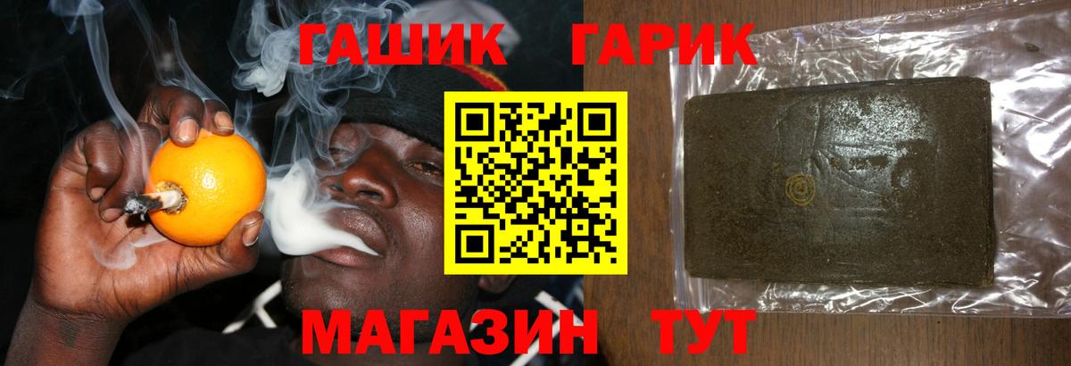 ГАШИШ индика сатива Владикавказ