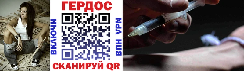 Героин гречка  darknet официальный сайт  Владикавказ 