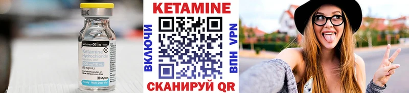 блэк спрут ONION  Владикавказ  Кетамин VHQ 
