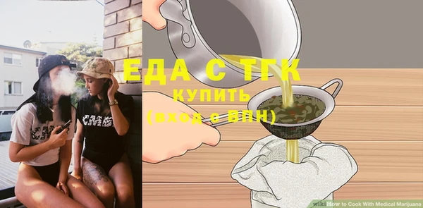 спайс Яранск