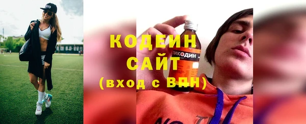 ALPHA PVP Кодинск