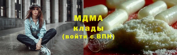 ALPHA PVP Кодинск