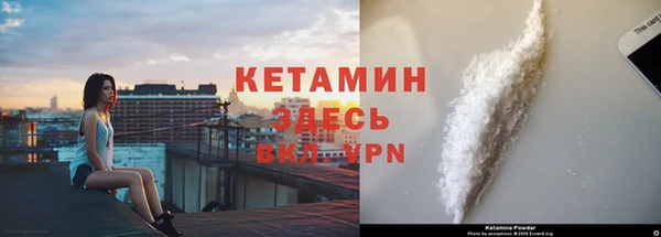 ALPHA PVP Кодинск