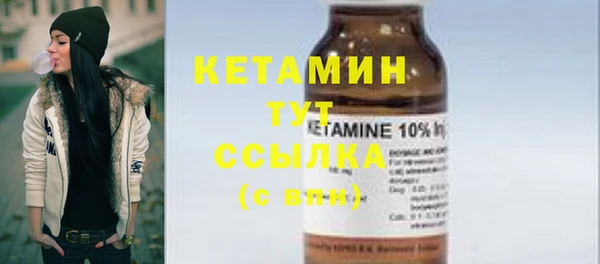 молекула духа Иноземцево