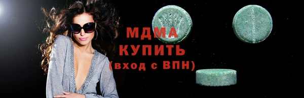 мефедрон Кущёвская