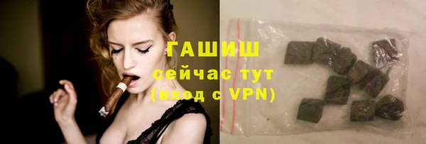 гашиш Козельск