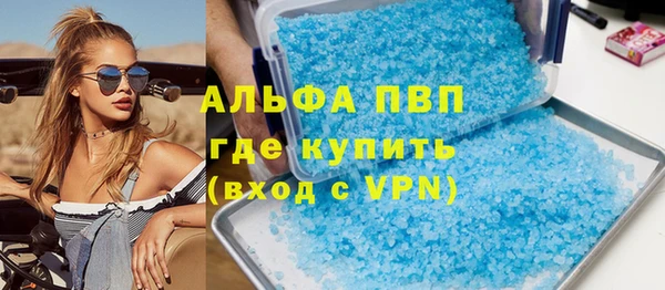 ALPHA PVP Кодинск