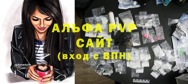 ALPHA PVP Кодинск