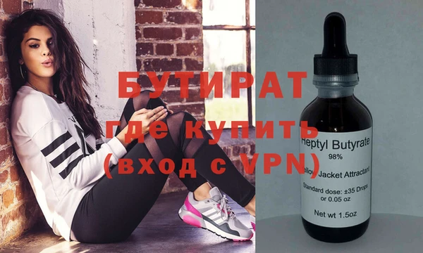 ALPHA PVP Кодинск