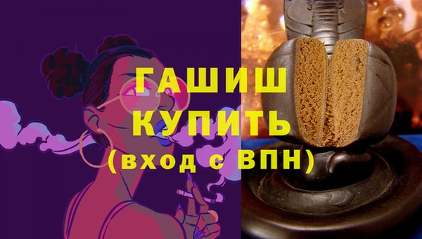 ALPHA PVP Кодинск