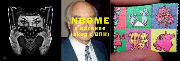 мефедрон Янаул
