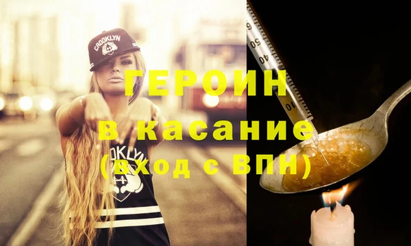мефедрон Кущёвская