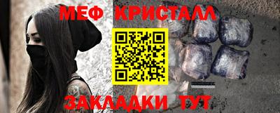 таблы Беслан