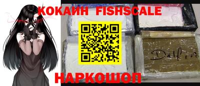 бошки Аргун