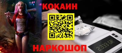 кокс Берёзовский