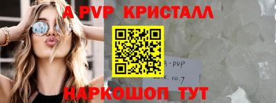 дмт Бийск