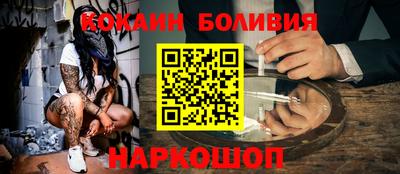 таблы Беслан