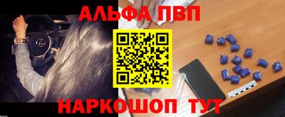 марки lsd Апшеронск