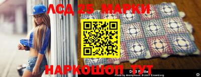 таблы Беслан