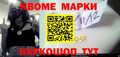 дмт Бийск
