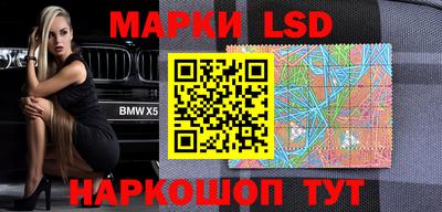 таблы Беслан