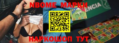 кокс Абакан