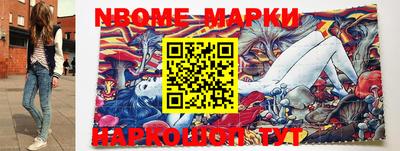 гашик Апрелевка