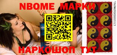 дмт Бийск