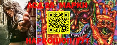 гашик Апрелевка