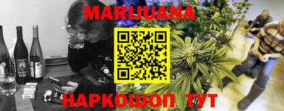 таблы Беслан