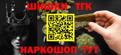 PSILOCYBIN Гусь-Хрустальный