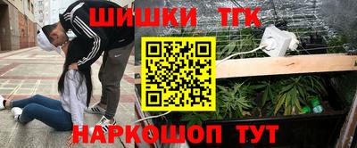 таблы Беслан