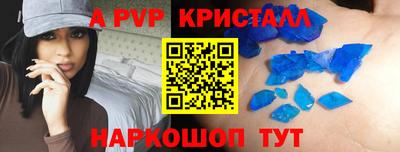таблы Беслан
