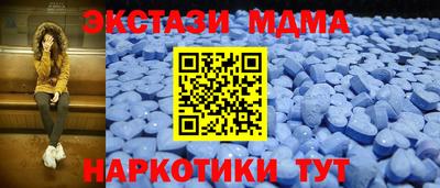 марки lsd Апшеронск