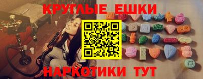 таблы Беслан