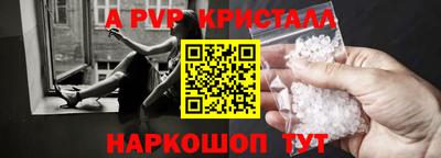 кокс Берёзовский