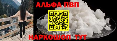 марки lsd Апшеронск